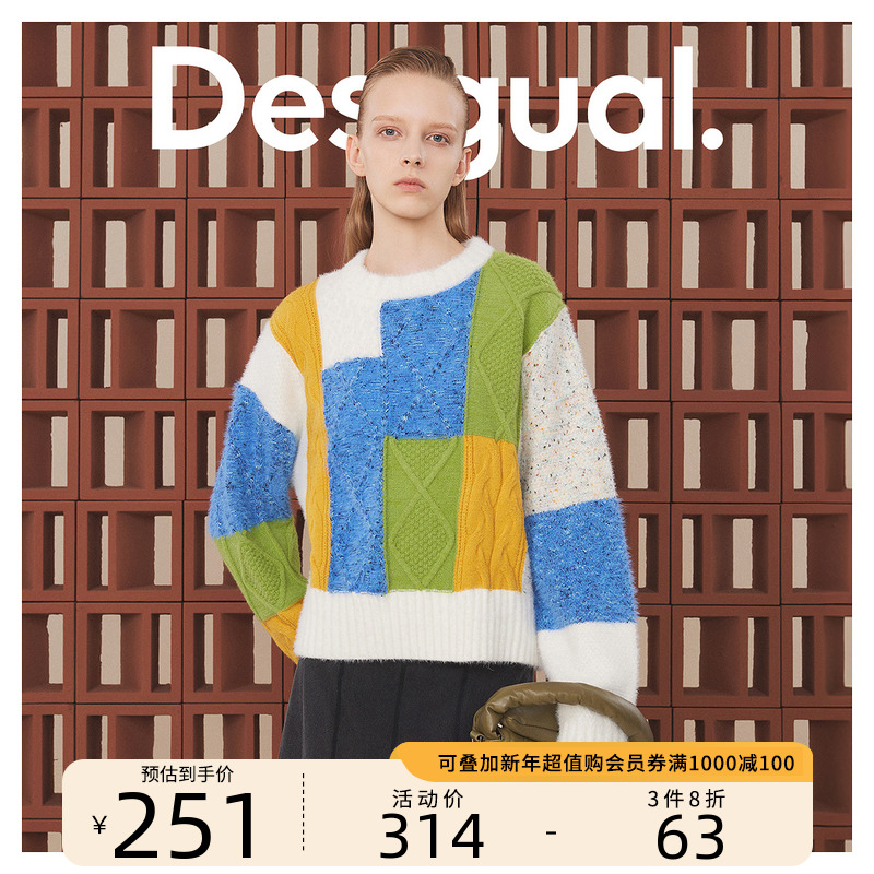 Desigual24ﶬ¿ɶɫԳƴԲŮʽ֯ ʵ703.59Ԫ,ۺ234.53/