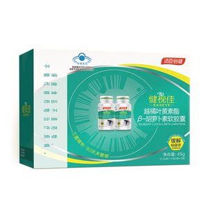 
Relieve visual fatigue~Tongcheng Beijian lingonberry lutein ester official flagship store for adult children's eye protection Jianshijia