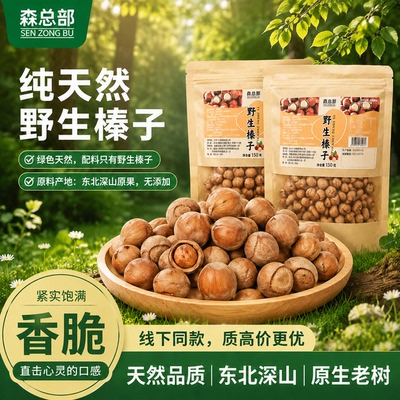 2026年8月24日更新【万能白菜价】的图片 第43张