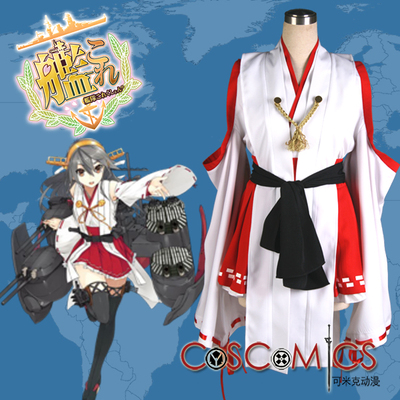 taobao agent [Kemick Anime] Cosplay clothing / fleet Collection / King Kong -type battleship