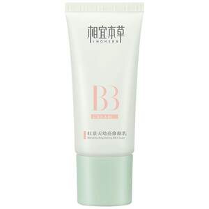 
Xiangyi herbal bb cream Rhodiola rosea isolation long-lasting concealer liquid foundation brightens skin color and moisturizes women's concealer without taking off makeup
