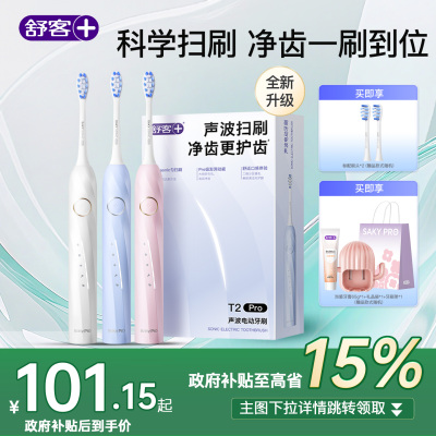 2025年9月19日更新【万能白菜价】的图片 第5张