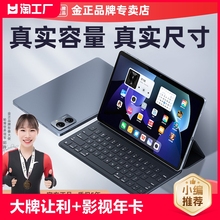 Authentic Jinzheng Padi5pro Tablet Computer 2024 New 5G Game Graduate Entrance Examination Learning Machine 2-in-1 Phone Eye Protection Full Screen Official 2023 Card Insertion Large Screen System Keyboard