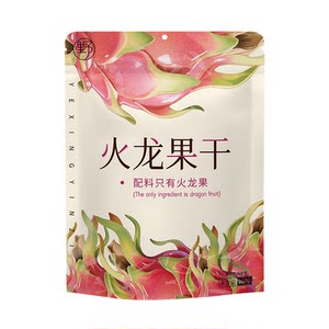 
Wild Factor Red Heart Dried Dragon Fruit Fresh Whole Pieces Original Cut Individually Packaged Healthy Ready-to-Eat Soaked Water Snacks for Pregnant Women