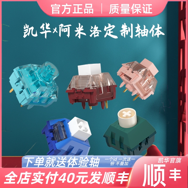 MX*8  kailh徲ϵʵ49.96Ԫ,ۺ12.49/