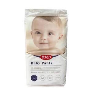 
Yiyingyou empowering diapers for men and women baby pull-up pants diapers ultra-thin dry and breathable baby active pants