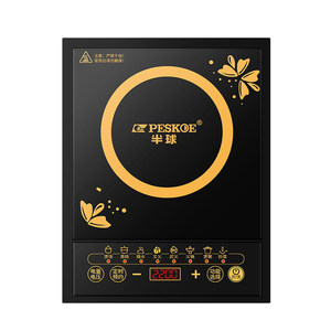 
Hemisphere induction cooker household 2200W intelligent multifunctional waterproof power high power stir-fry hotpot set