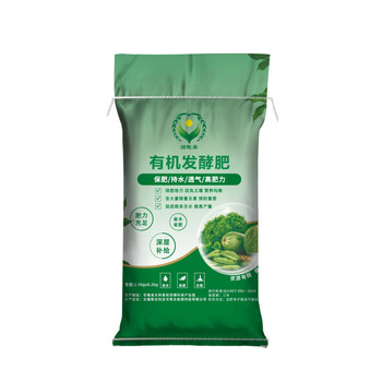 Chicken manure fermentation organic fertilizer special fertilizer for vegetables household flower cultivation and vegetable general organic fertilizer green planting farmhouse fertilizer
