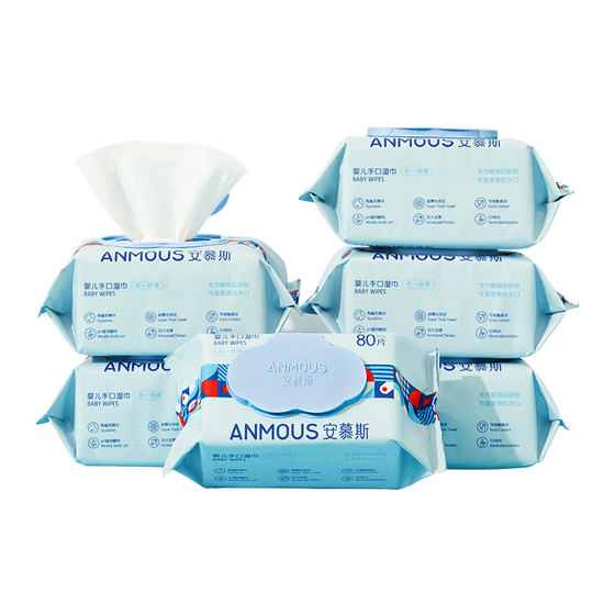 Anmusi baby wet tissue paper for newborn hands and mouth special fart baby and toddler wet tissue for home affordable large bag