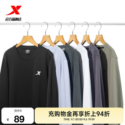 2026年9月4日更新【万能白菜价】的图片 第21张