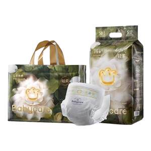 
babycare camellia diapers SML baby royal bud pants diapers ultra-thin breathable pulling pants XXL