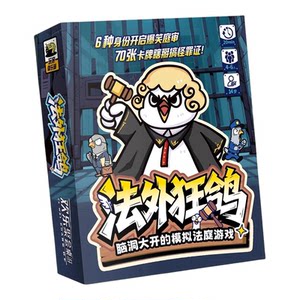 
Who is the Undercover Werewolf Three Kingdoms Truth or Adventure Multiplayer Casual Party Team Building Game Board Game Card Funny
