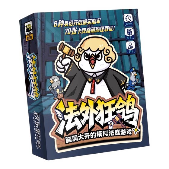 
Who is the Undercover Werewolf Three Kingdoms Truth or Adventure Multiplayer Casual Party Team Building Game Board Game Card Funny