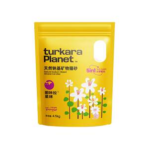 
Tukala Planet Cat Litter Sodium-Based Mineral Cat Litter Raw Mine Crushing Dust-Free Cat Litter Deodorant Cat Litter 4.5kg