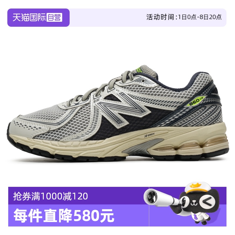 ۻ㣺ML860SN2-D 36/4 ӪNew BalanceŮͨЬ͸ЬML860SN2493.05Ԫ(88VIP 95)