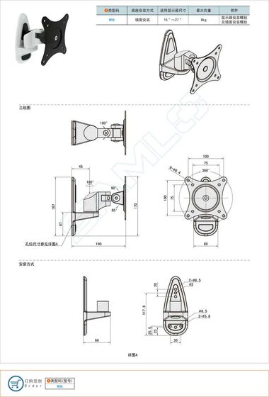 短型2节显示器支架-水平多关节型 WHA 上隆同款SAMLO 侧面安装型