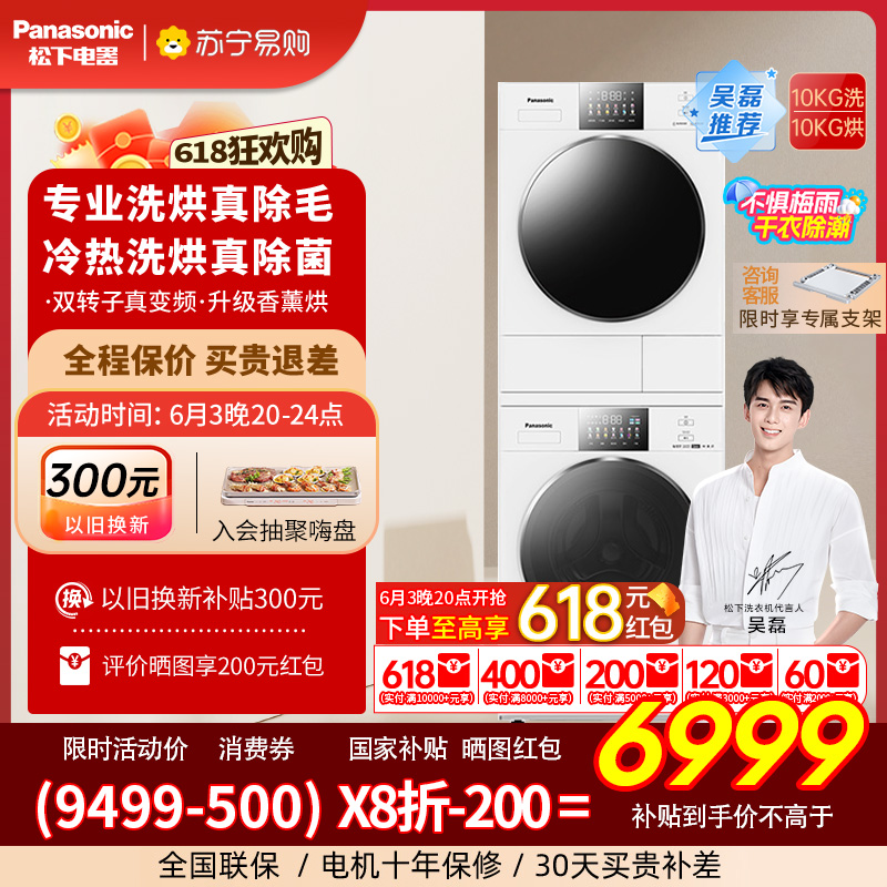 k618ֻ°¹4.0ϴװëϴ» 39714731.2Ԫ