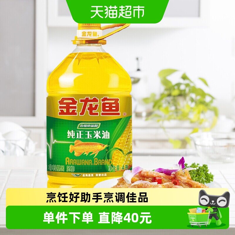 618天猫超市粮油米面囤货指南，附入手价格推荐