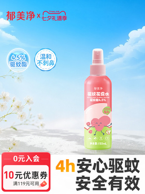 2026年8月17日更新【万能白菜价】的图片 第39张