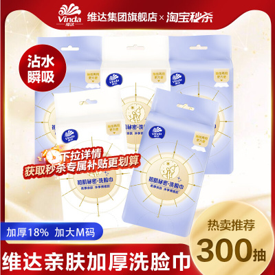 2026年5月28日更新【万能白菜价】的图片 第56张