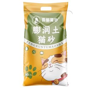 
Xiaomi Cat Litter Bentonite Ultrafine Small Grain Cat Salt Low Dust Deodorant Original Flavor 20 cm * 0.5kg Large Bag of Mineral Sand Free Shipping