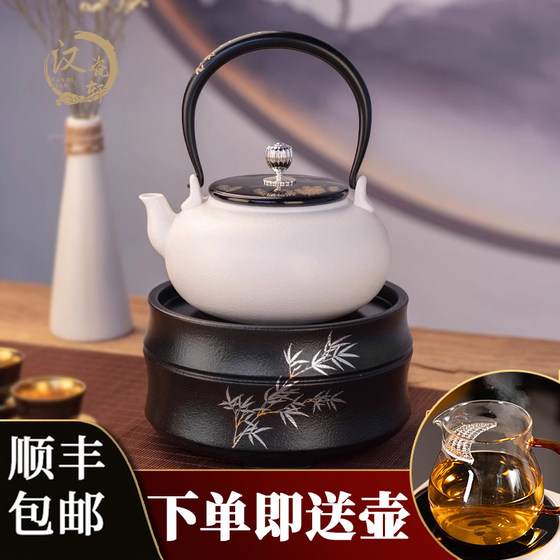 莺歌烧 新品-兰花电陶炉静音家用红外遥控器烧水煮茶器泡茶具茶器