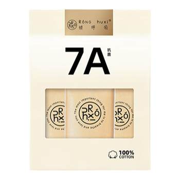 
Fleece Breathing Disposable Underwear 100% Xinjiang Cotton Women's Style