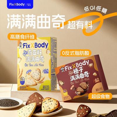 2026年5月11日更新【万能白菜价】的图片 第32张