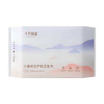 October crystal metered pant sanitary napkin