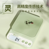 Точные электронные высокоточные электронные весы для домашнего использования