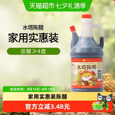 2026年8月13日更新【万能白菜价】的图片 第48张