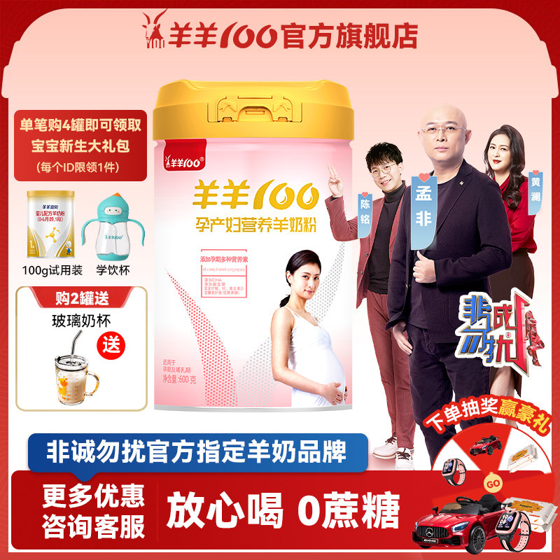 ����100�и����̷������������� �����������ڲ��������������̷�129Ԫ