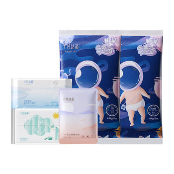 Adventurer Newborn Gift Pack for Pregnancy Pack Set