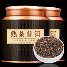 Tea Yunnan Pu'er ripe tea, aged for twelve years, fragrant ancient trees, aged ripe tea, gift box for oneself to drink and give 500g to elders