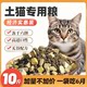 土猫专用猫粮10斤实惠装成猫幼猫喂流浪猫全价增肥发腮营养平价20