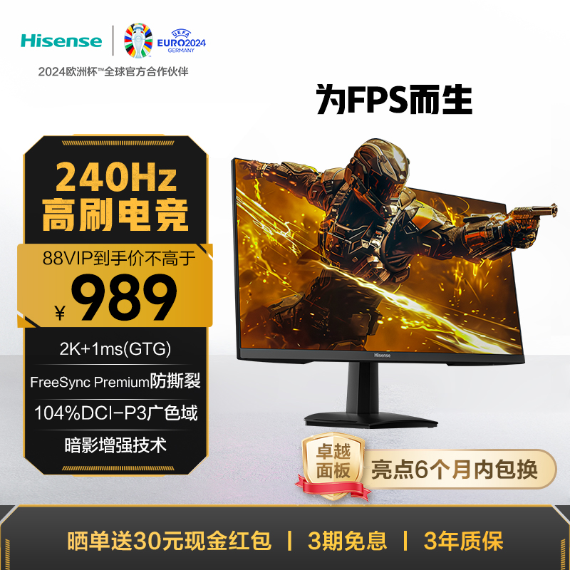 27Ӣ 2K 240Hz 1msGTG FastIPS Ϸ羺ʾ27G6K ʵ1049Ԫ