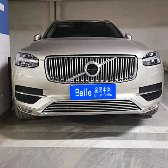 15-22款沃尔沃XC90外观改装件金属中网前脸保险杠亮条配件