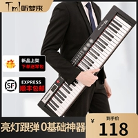 Профессиональный умный синтезатор для взрослых, 61 клавиш, официальный флагманский магазин