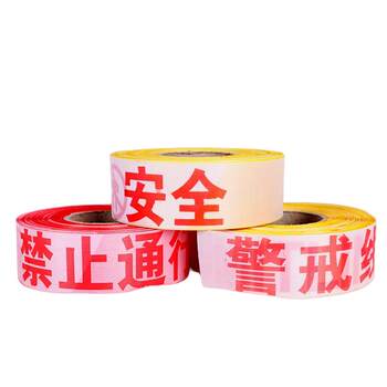 Pay attention to safety and prohibit passage of 100m polyester cordon