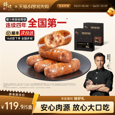 2026年5月22日更新【万能白菜价】的图片 第90张