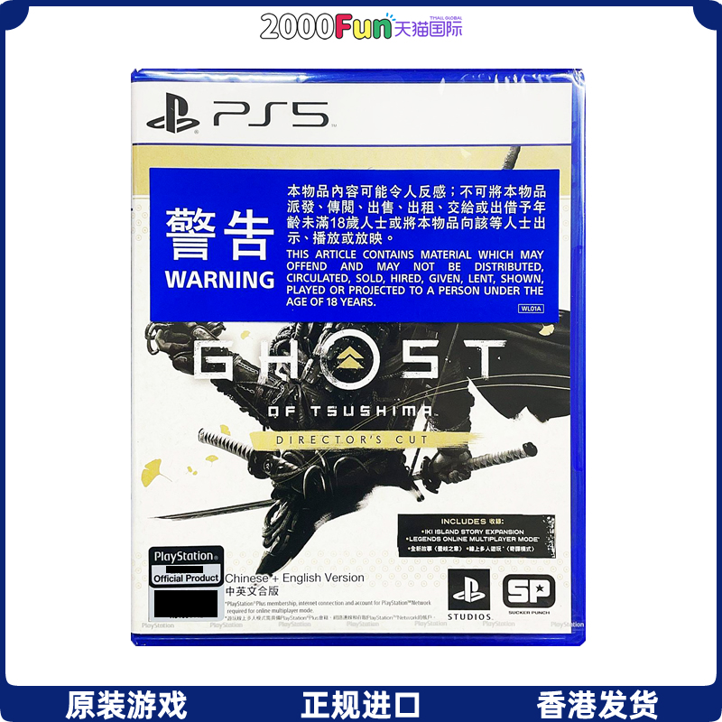  ׼ķ棩 PS5Ϸ֮ԭʵ240Ԫ