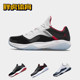 Nike Air Jordan 11 CMFT Low 男子实战耐磨低帮篮球鞋DM0844-005