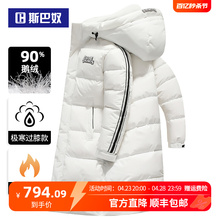 Brand genuine thickened goose down down jacket for men's outerwear trend