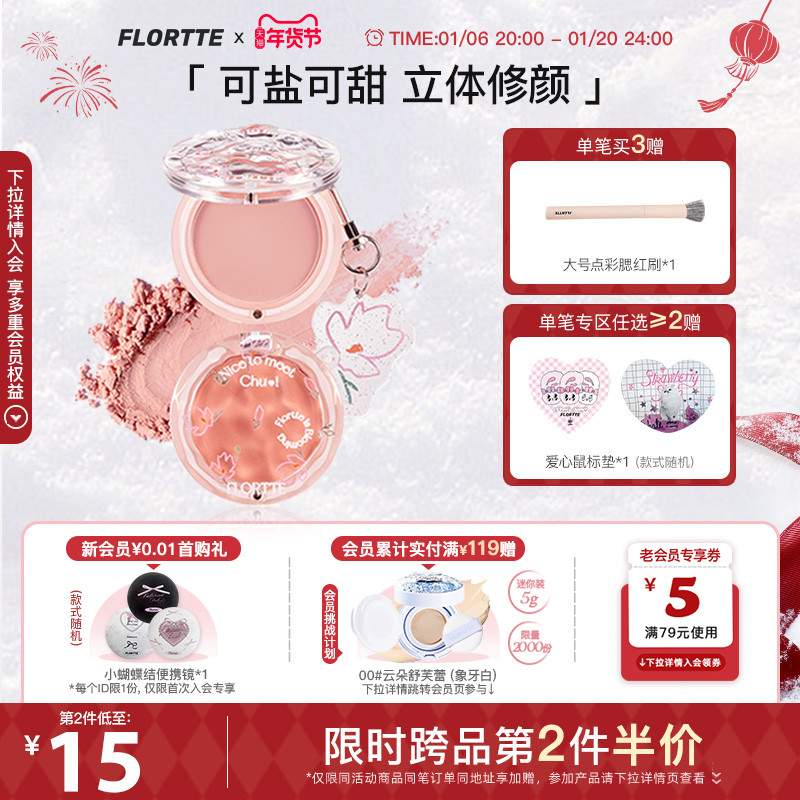 FLORTTE/ǳǵɫɫݸ߹Ȼɫɫ ʵ44.84Ԫ,ۺ22.42/