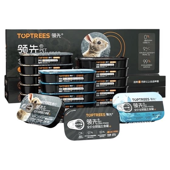 
Toptrees lead cat staple food wet grain raw bones and meat mixed flavor staple food can 3 boxes