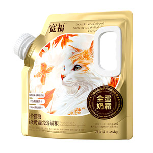 
Kuanfu whole custard baked cat food trial pack 300g high fresh meat nutrition full price adult cat staple food S