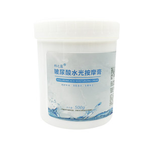 Hyaluronic acid Water Light Massage Ointment 500g Moisturizing Deep Determination of Skin Pore Frosting Cream Beauty Salon