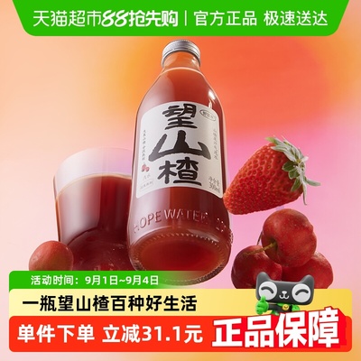 2025年9月4日更新【万能白菜价】的图片 第33张