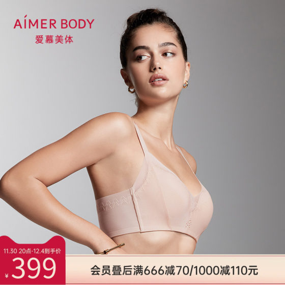 Admiration Body underwear for women without rims, ເຕົ້ານົມຂະຫນາດນ້ອຍ, push-up, lace ຮູເຊື່ອງໄວ້, ຂະຫນາດກາງ mold cup bra ຫນາ AD170041