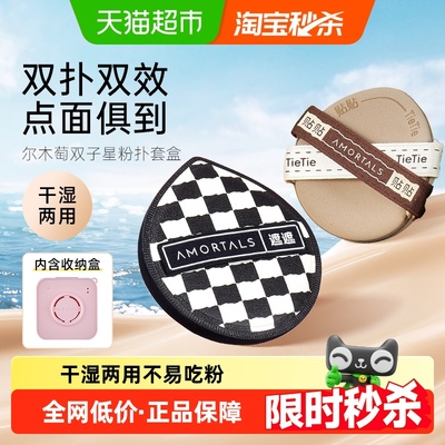 2025年9月19日更新【万能白菜价】的图片 第11张